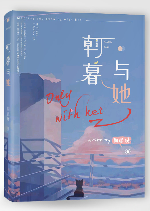 双人瑜伽小说原文